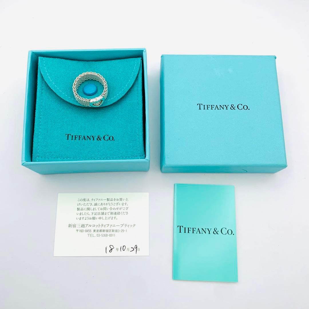 極美品 オールドティファニー サマセット ハート メッシュ リング 14号