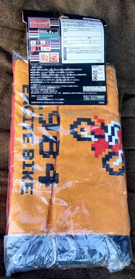 未開封　Nintendo バスタオル ファミリーコンピュータ　エキサイトバイク