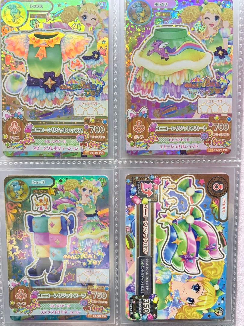 アイカツ 冴草きい ユニコーンサジットコーデ - メルカリ