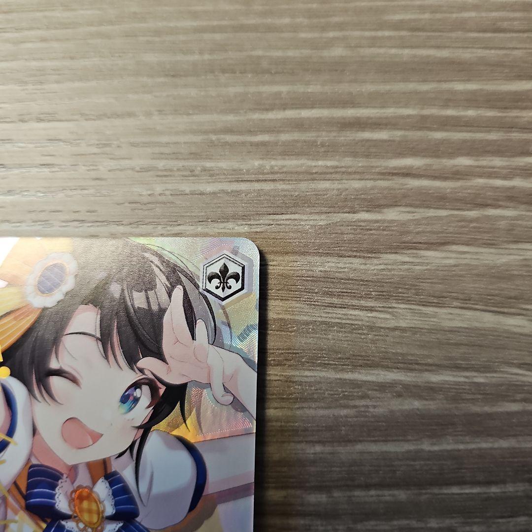 元気いっぱい！大空スバル　サイン入り