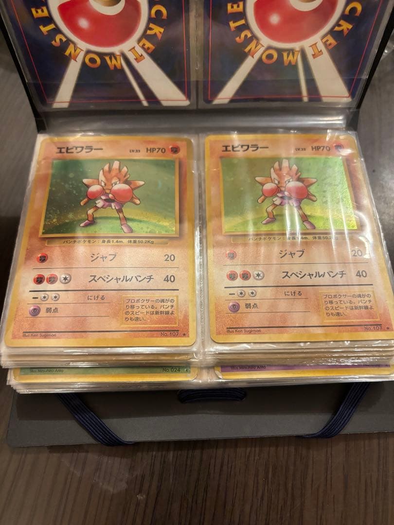 旧裏　ひかるミュウ　リザードン　R団のサンダー　拡張シート　なったワケ　マーク無