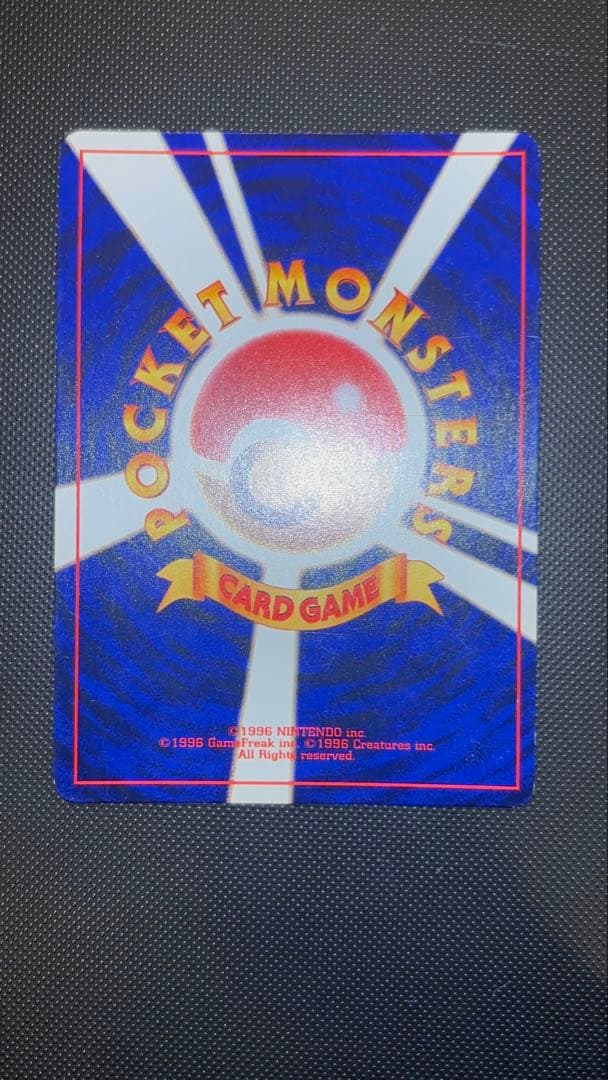 旧裏　ひかるミュウ　リザードン　R団のサンダー　拡張シート　なったワケ　マーク無