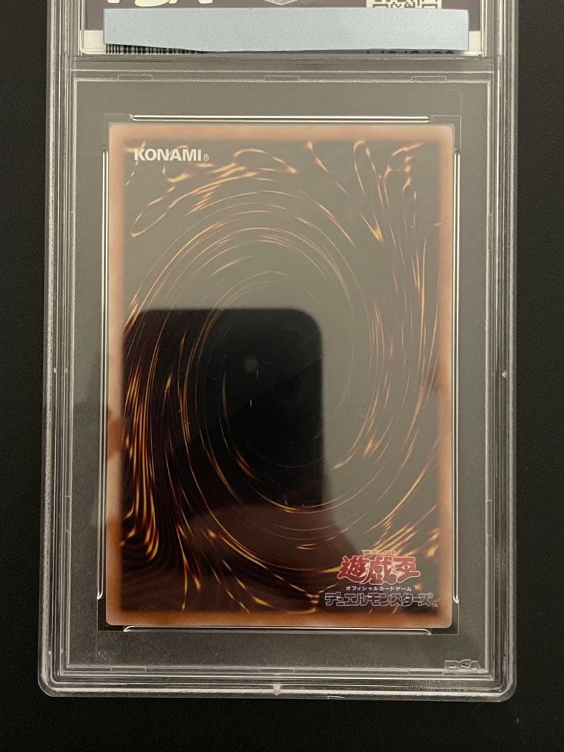 灰流うらら　エクストラシークレット　PSA10