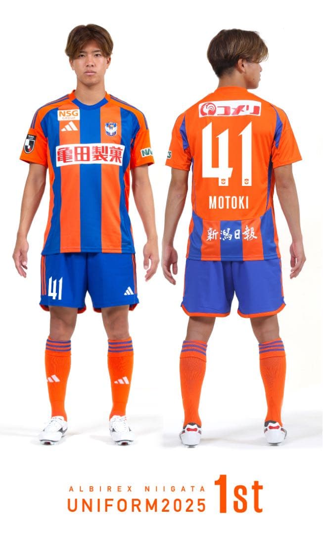 早い者勝ち！】アルビレックス新潟 ユニフォーム 長谷川元希 41 神ユニ