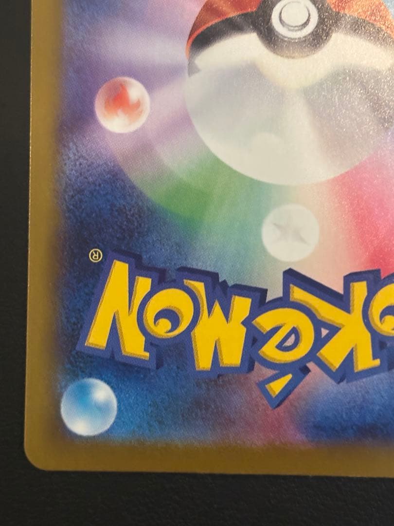 スタートデッキ100 No001 メガリザードンYex mur➕おまけ付き‼️