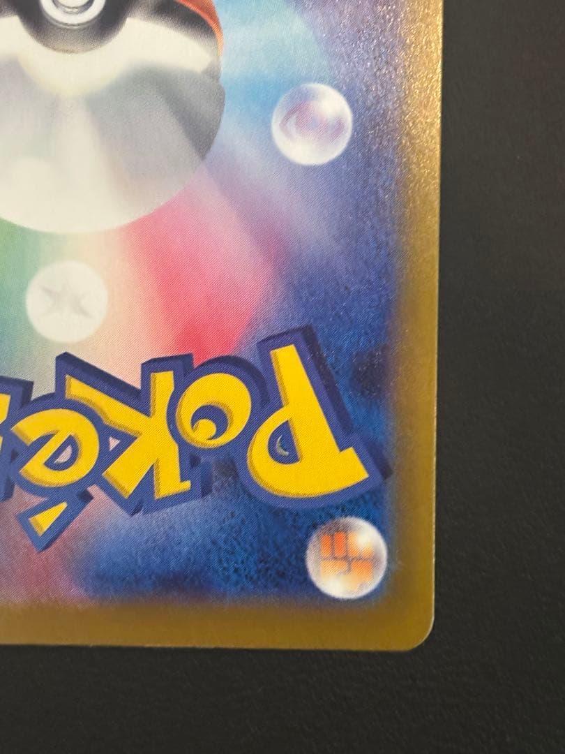 スタートデッキ100 No001 メガリザードンYex mur➕おまけ付き‼️