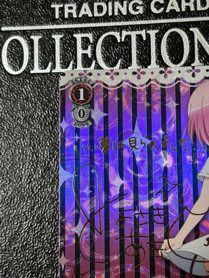 期間限定価格　ヴァイス　ToLOVEる 裸Yシャツ　モモ　SP サイン