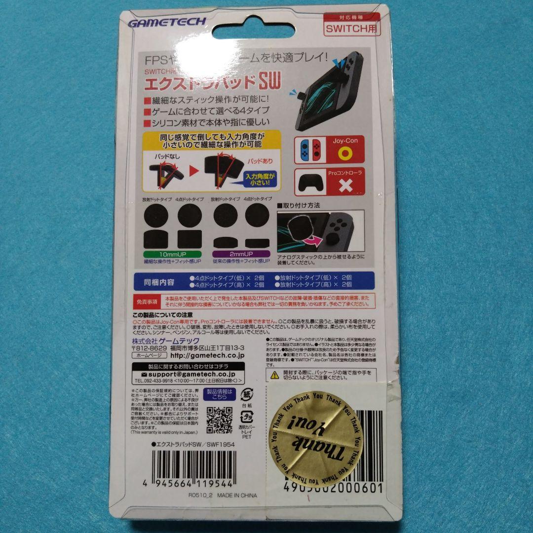 任天堂Switch本体(グレー)＋アクセサリー