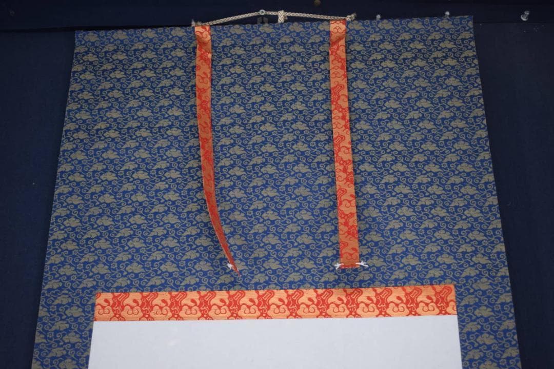 【真作】貴堂/佛心/仏事掛/掛軸/名家伝来/Y-149M