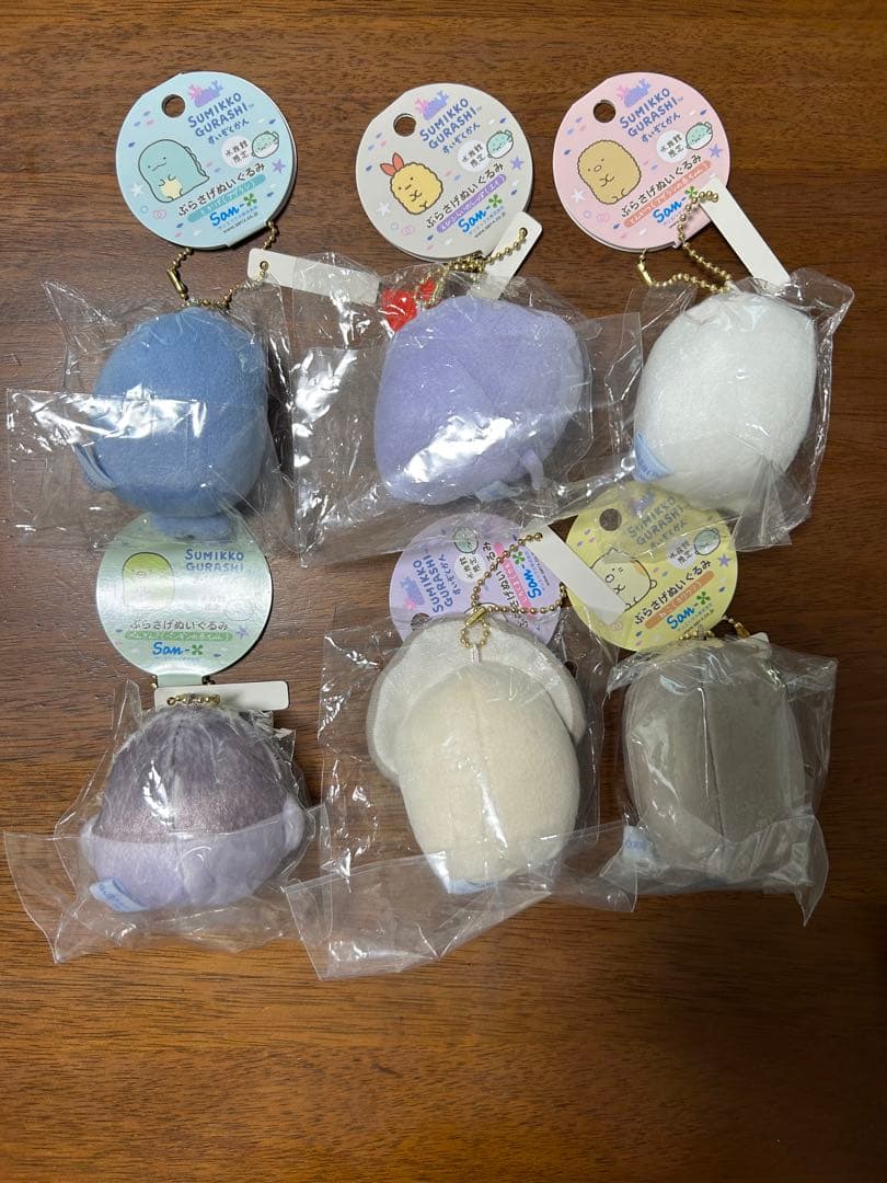 すみっコぐらし水族館限定 ぶらさげぬいぐるみキーホルダー