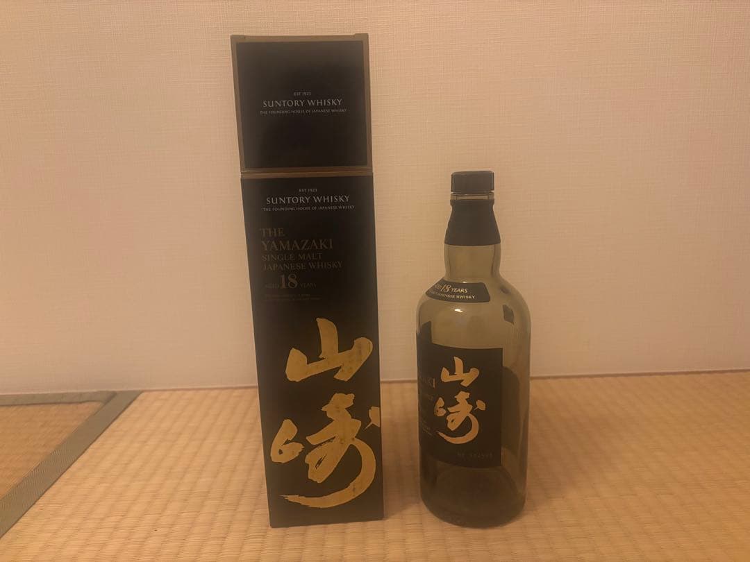 山崎 18年 YAMAZAKI 空瓶 化粧箱付き - メルカリ