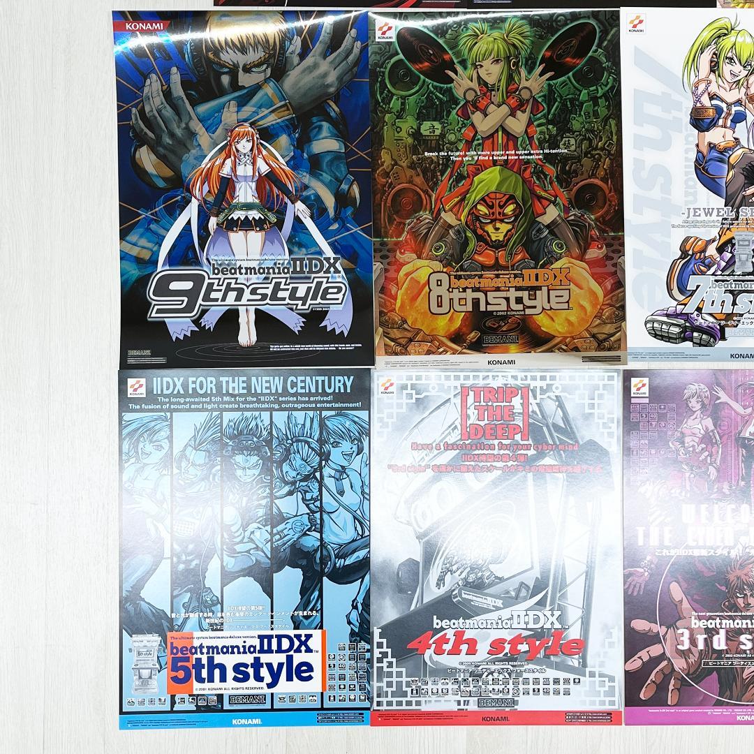 KONAMI beatmania ⅡDX メモリアルポスター 11枚まとめ売り - メルカリ