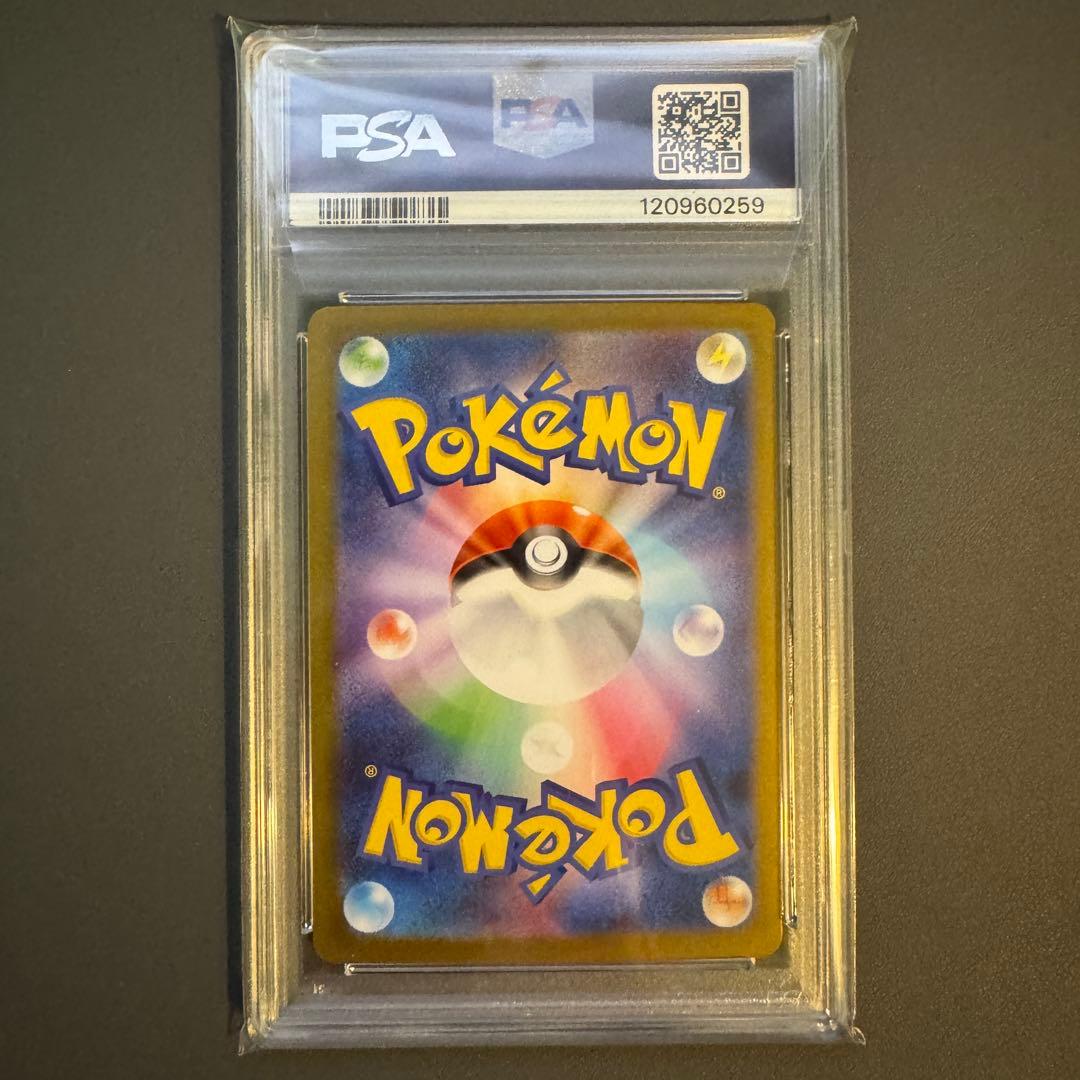 【PSA10 9連番】BW御三家 連番セット ブラックボルト ホワイトフレア