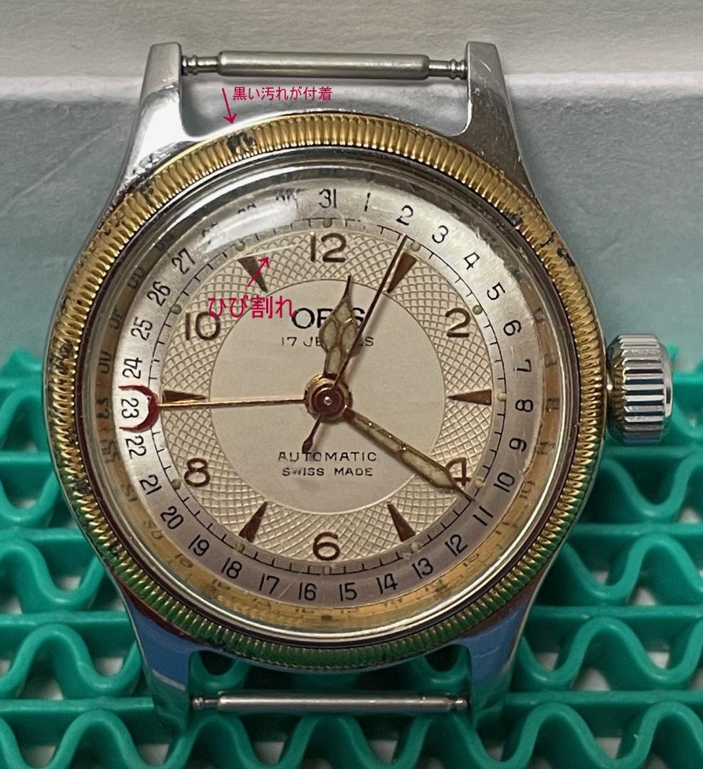 ジャンク オリス ORIS 7400 裏スケルトン 本体のみ