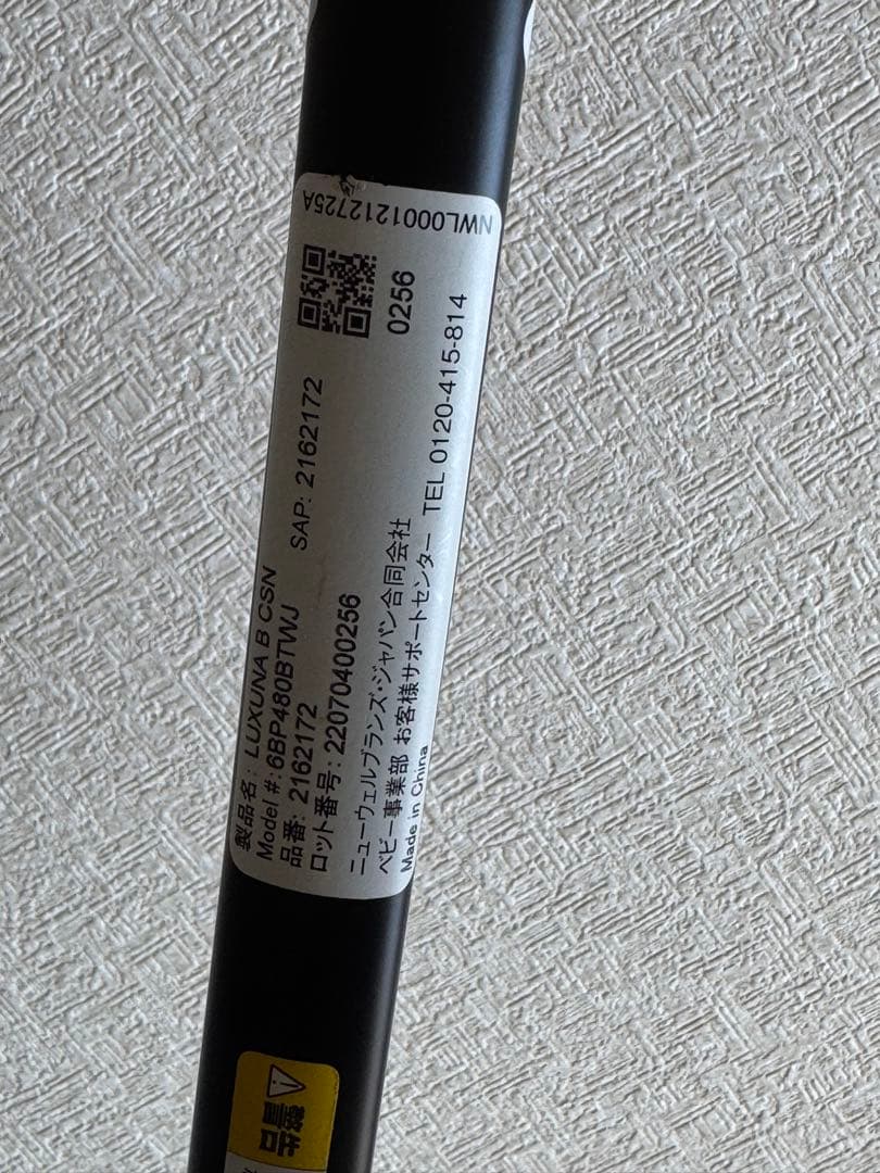 Aprica 折りたたみ式ベビーカー ブラウン