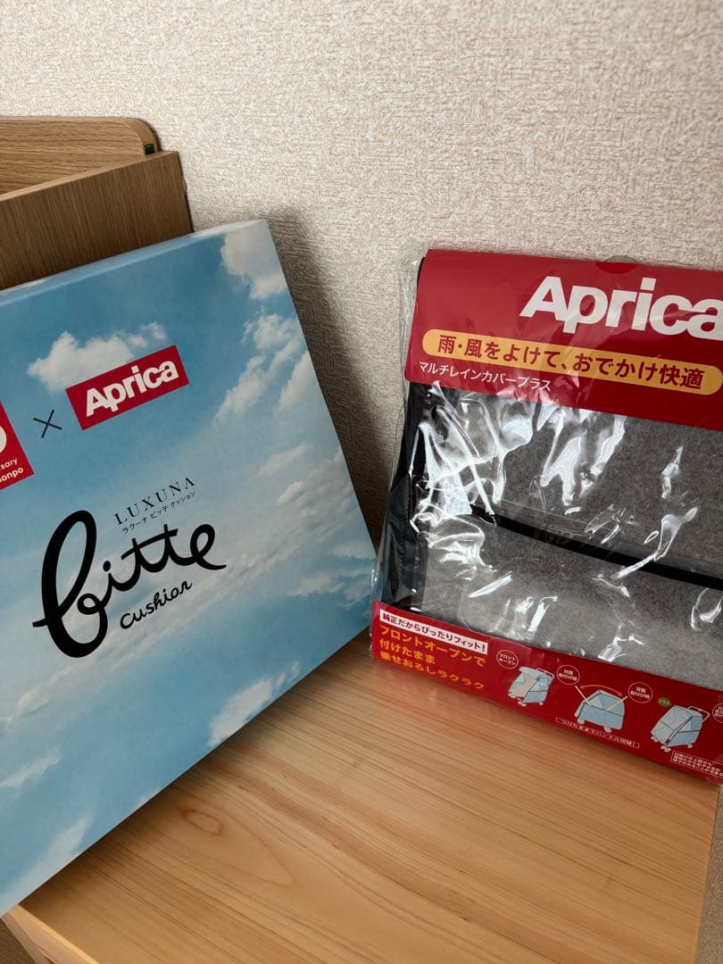 Aprica 折りたたみ式ベビーカー ブラウン