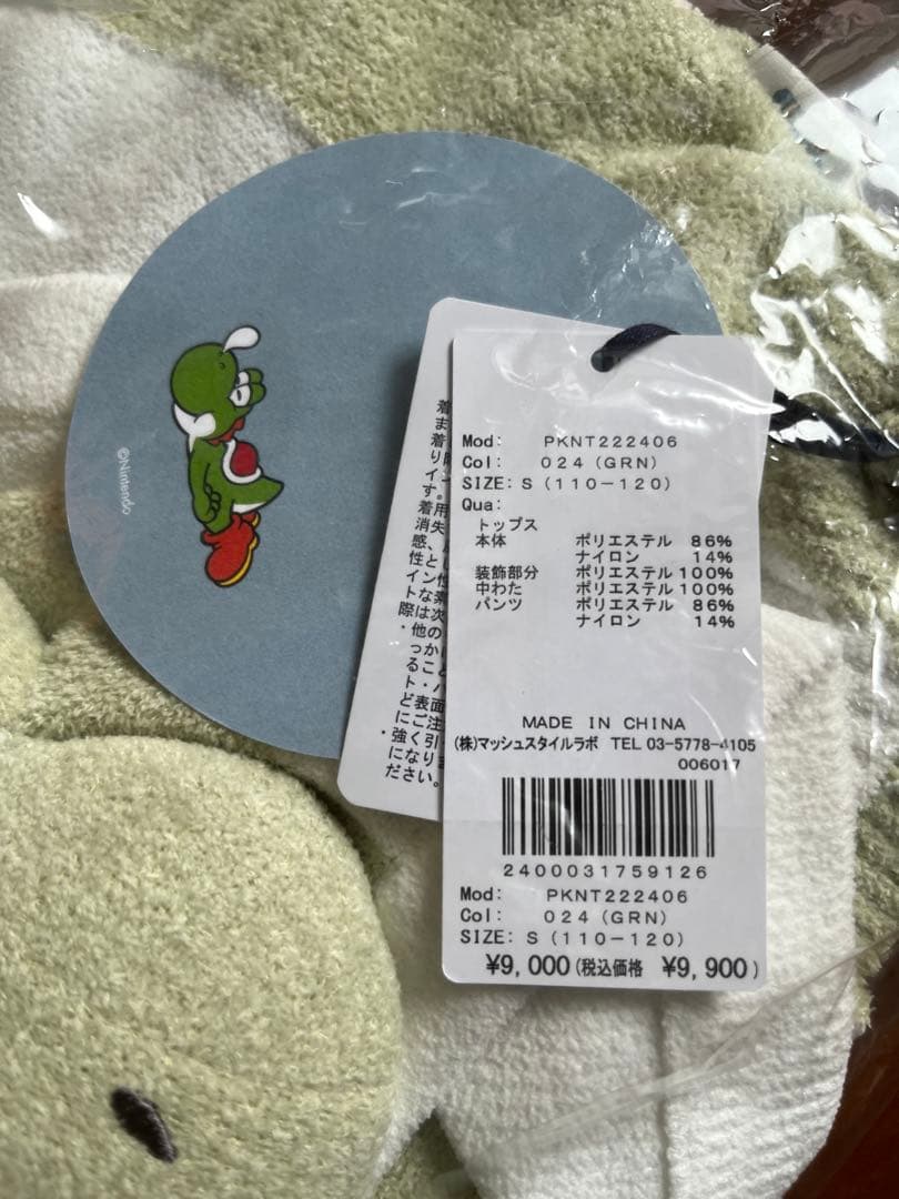 ジェラートピケ 110-120cm ルームウェア 上下 ジェラートピケ キッズ