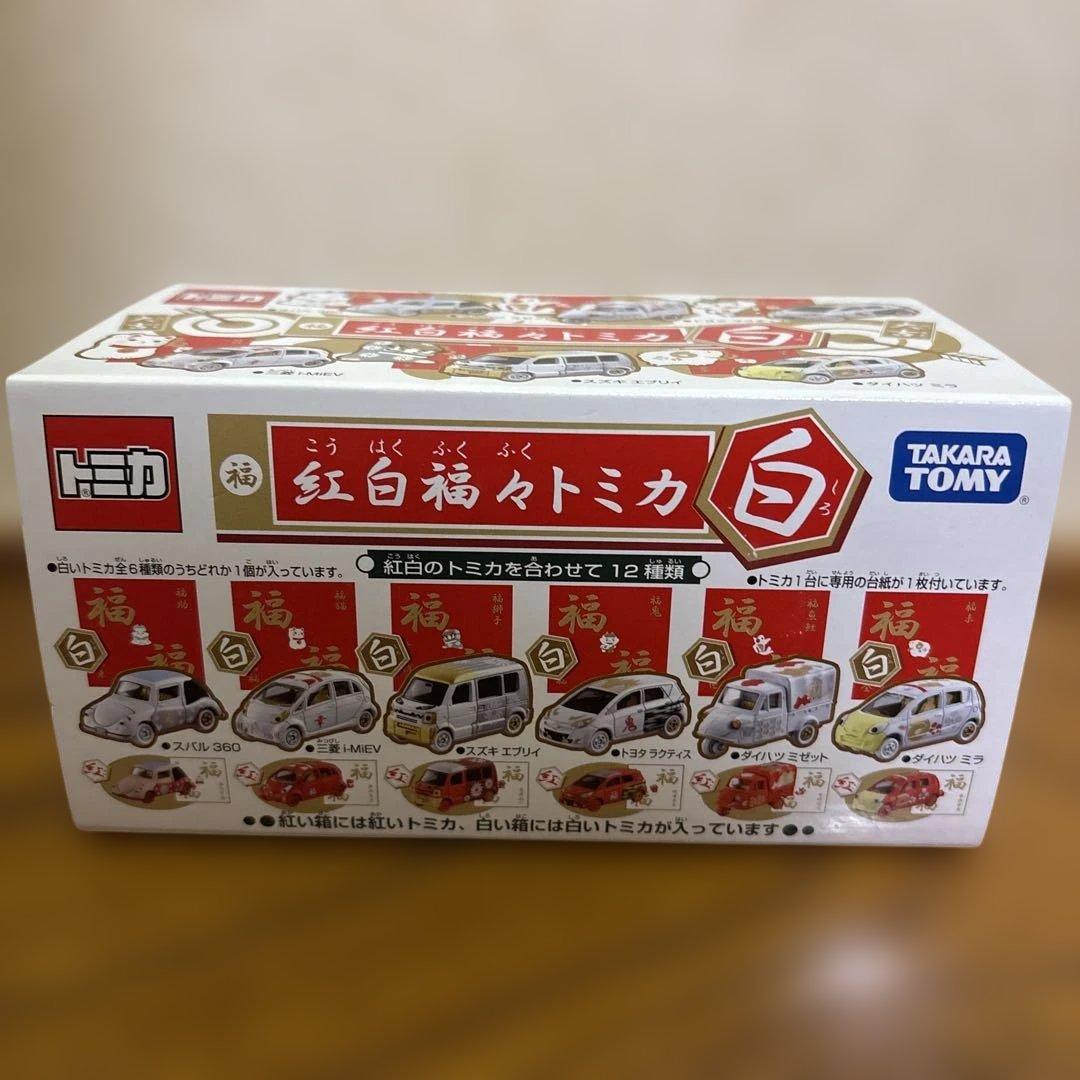 新品　紅白福々トミカ