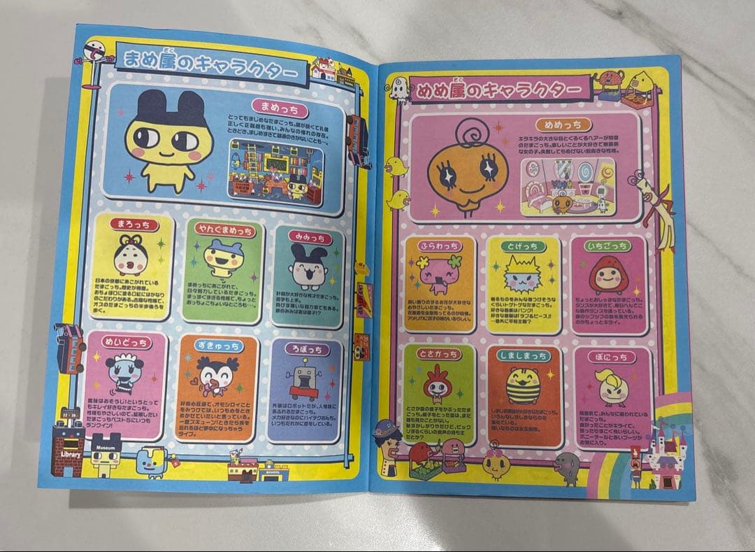 【当時物レア】平成レトロ たまごっち スタンプ３種ごっちのーと