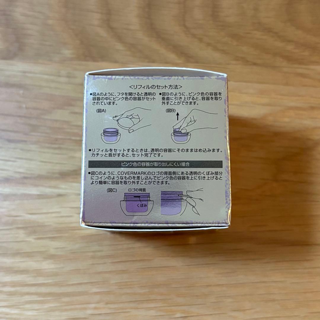 カバーマーク　スキンケア　ジェリーファンデーション　　リフィル　01 新品