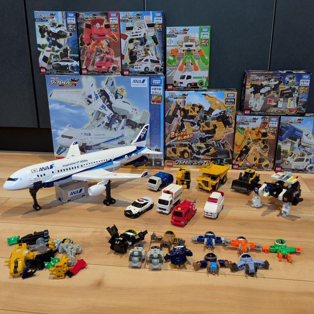 トミカヒーローズ　ジョブレイバー　9体　セット 変形ロボット