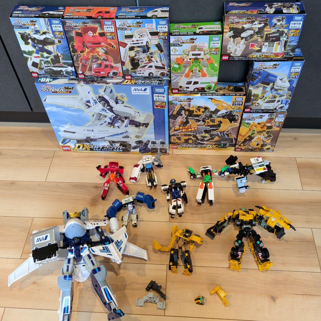 トミカヒーローズ　ジョブレイバー　9体　セット 変形ロボット