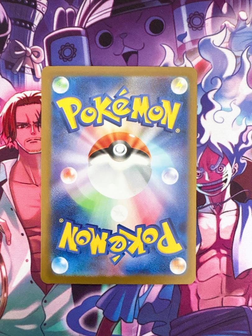 ポケモンカード『メガゲンガーex』SAR MEGAドリームex