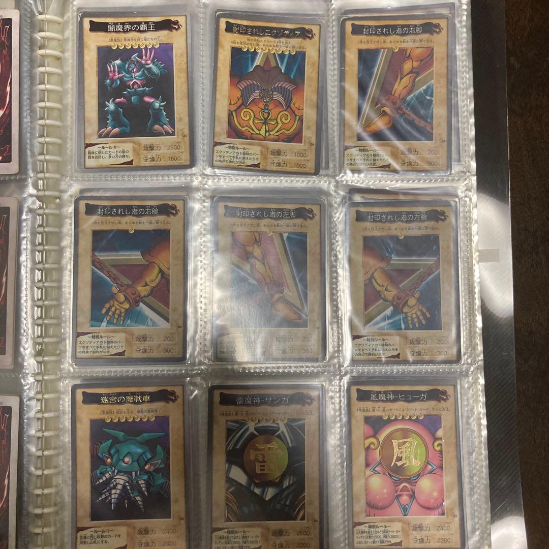 カードダス遊戯王カード