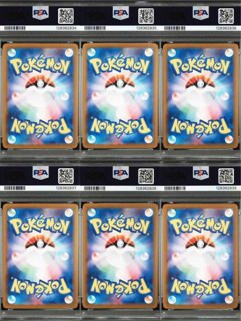 【PSA10】連番　ラティオス AR SV7a 楽園ドラゴーナ 070/064