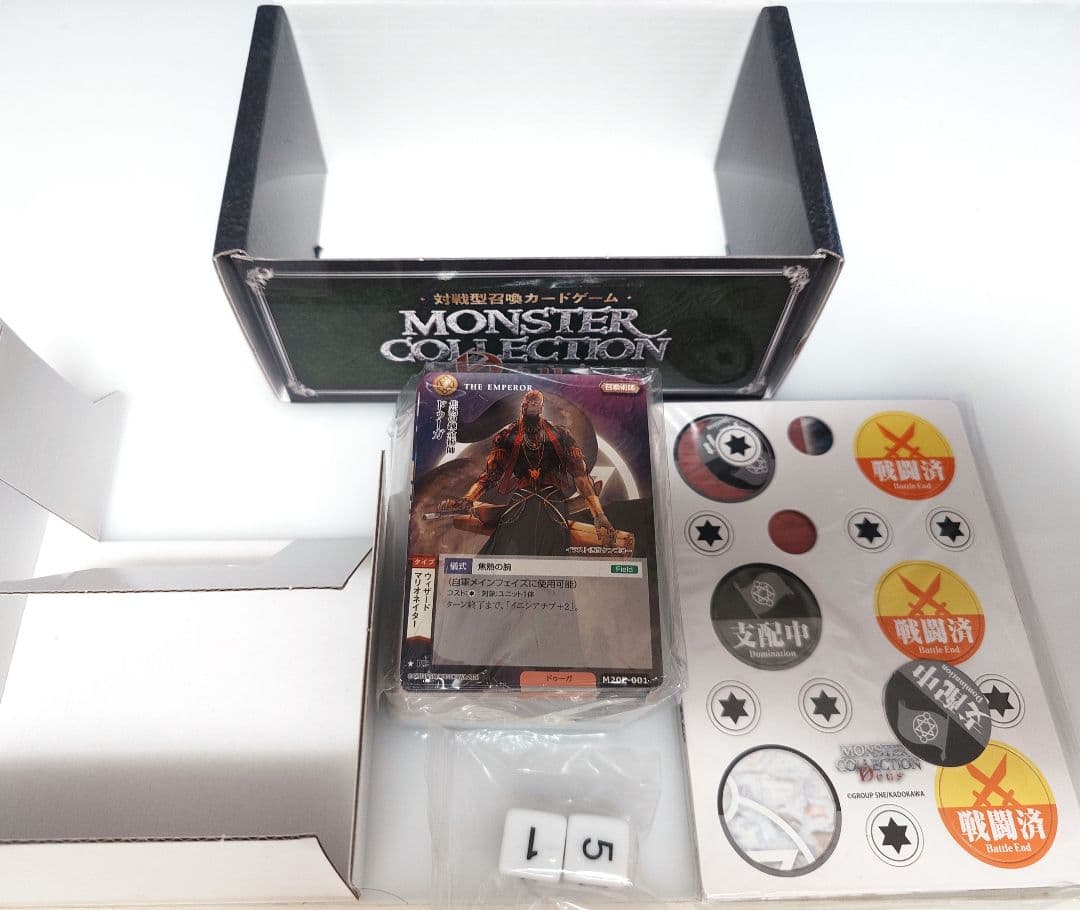 モンスターコレクション deus 改訂版 モンコレ TCG 外箱開封済