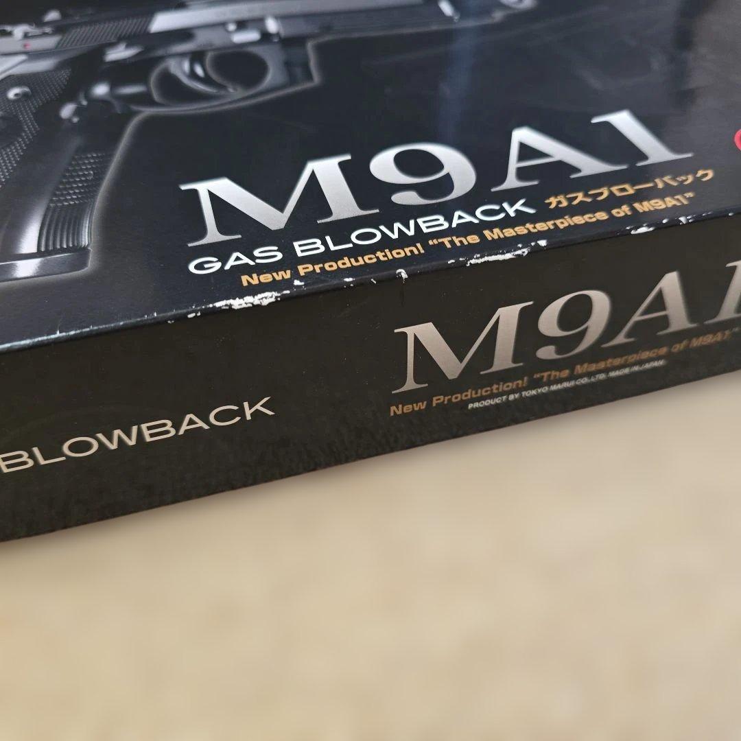 東京マルイ M9A1 ガスブローバックエアガン