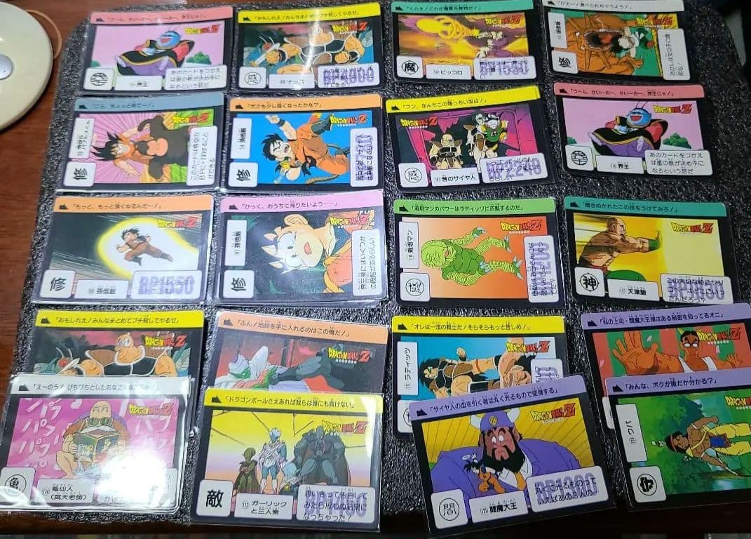 プリズムエラー二枚】ドラゴンボール カードダス 1989年 まとめ売り