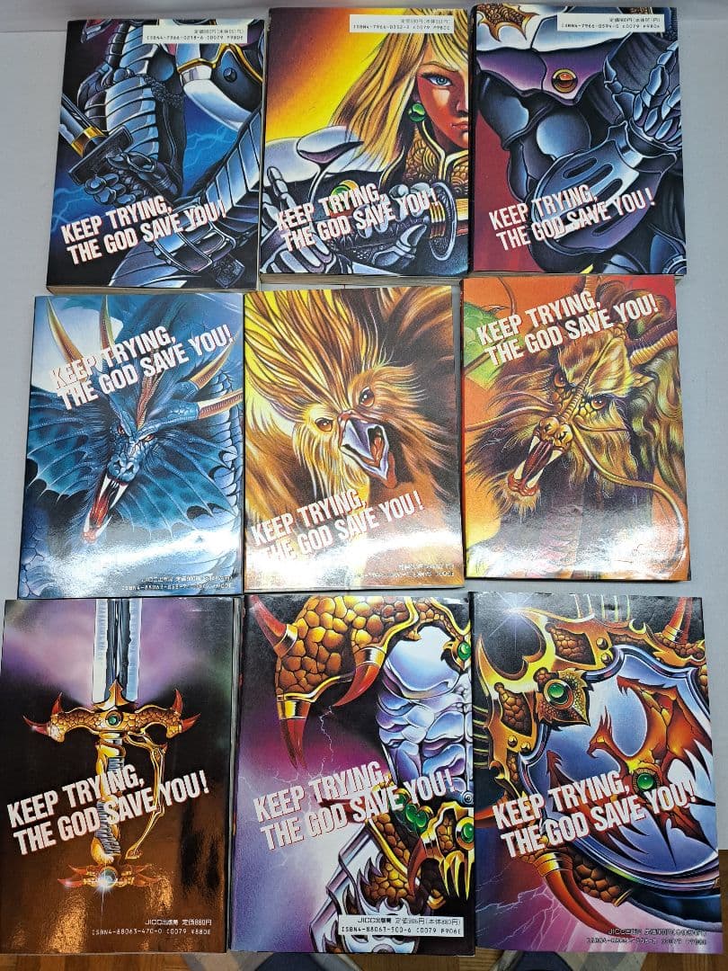 ウィザードリィ 9巻セット