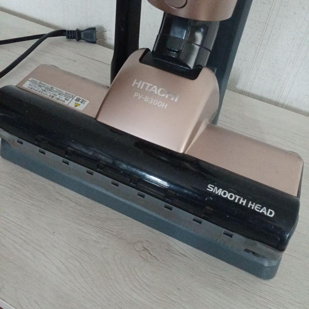 HITACHI PV-B830H スティッククリーナー 充電スタンド付