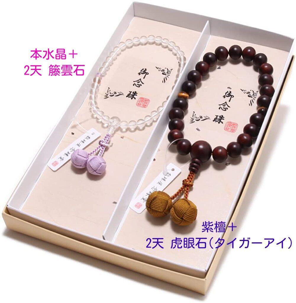 ヨハク 紙博限定BOX「ノクターン」＆ノベルティポーチセット｜Yahoo