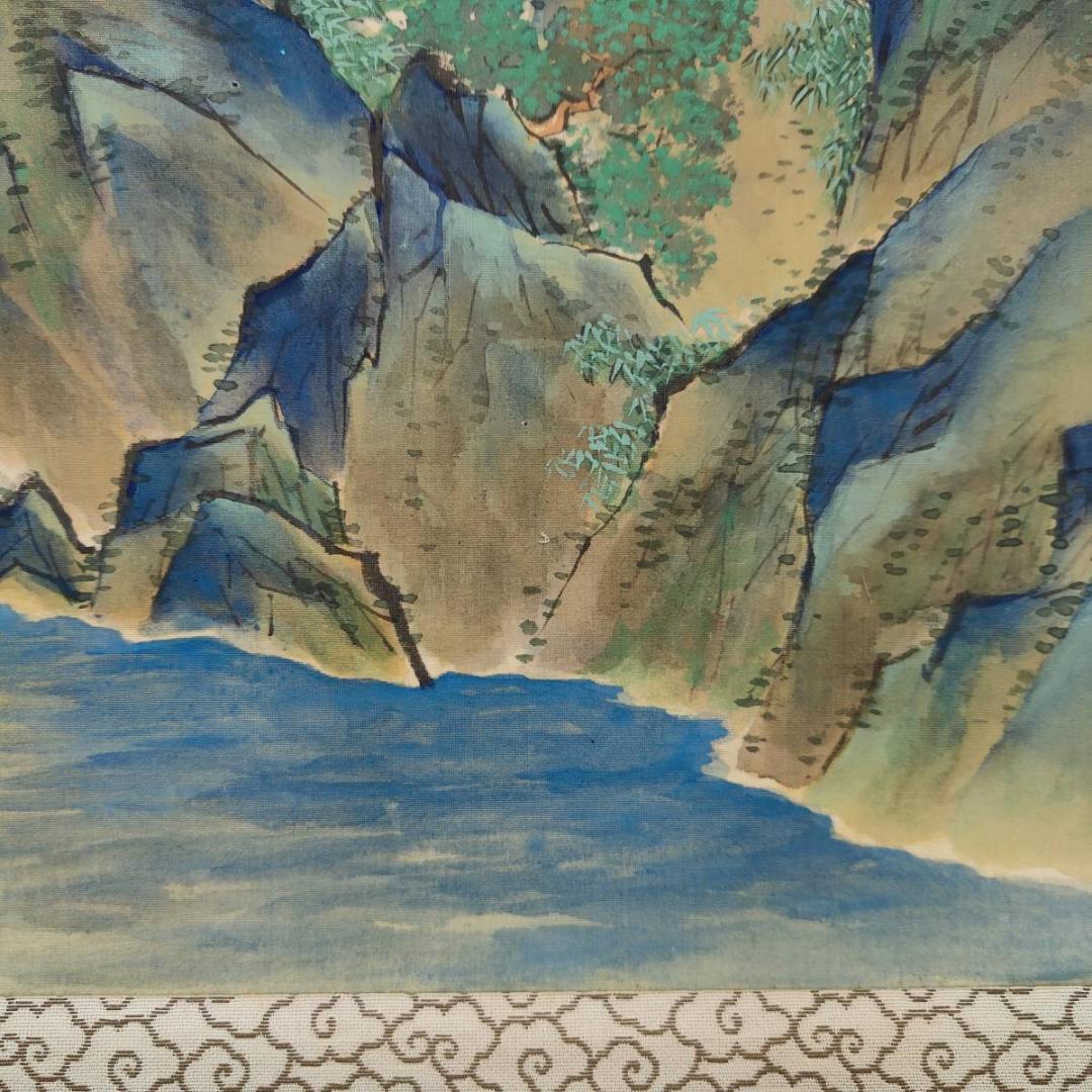 真作/景舟/蓬莱山図/山水/横物/桐共箱付/布袋屋掛軸A-344