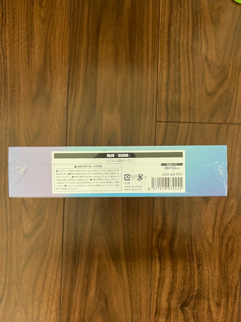 NiziUグッズいろいろ②