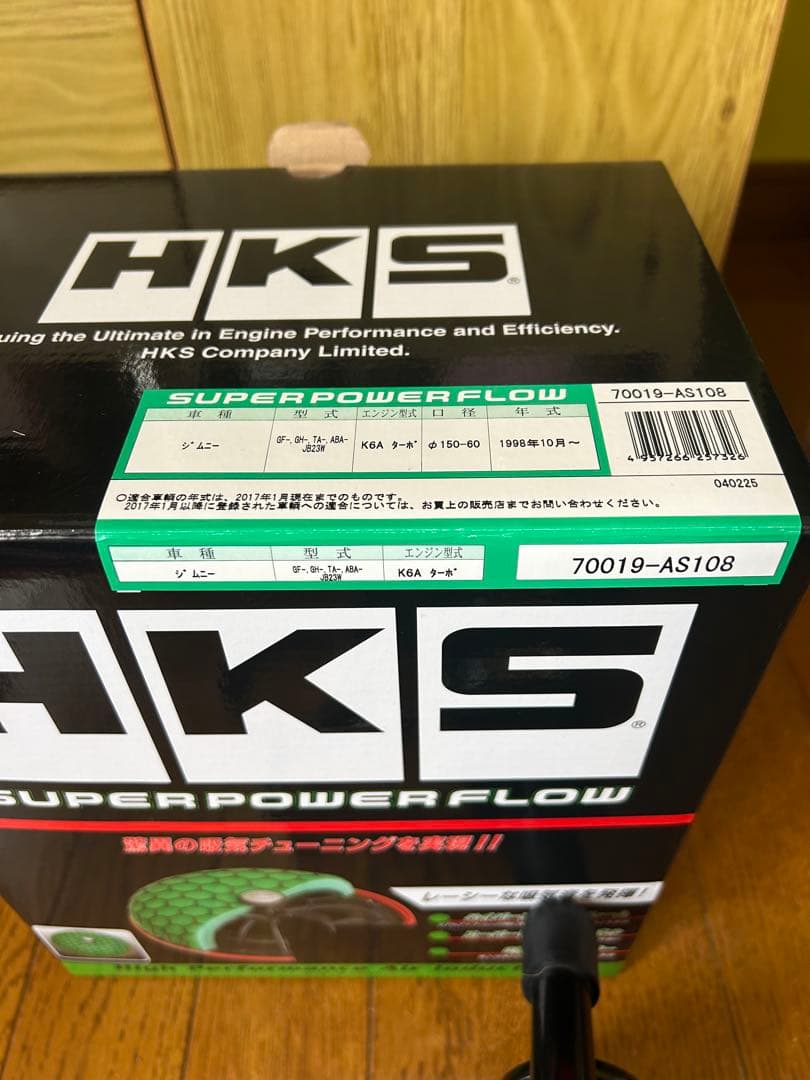 ジムニーJB23用HKSエアクリーナー - メルカリ