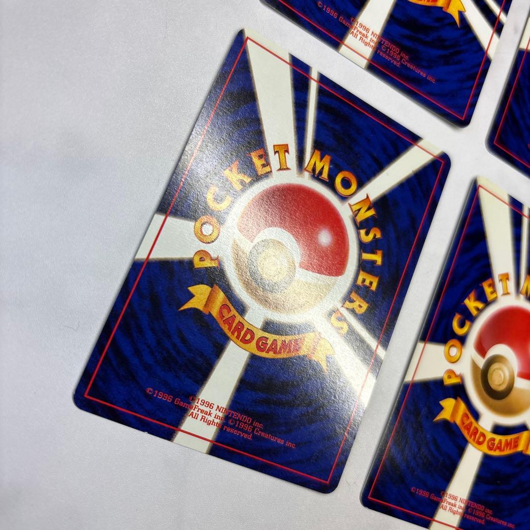 ポケモンカード　旧裏　わるいカメックス・わるいカイリュー・わるいゴルバット等