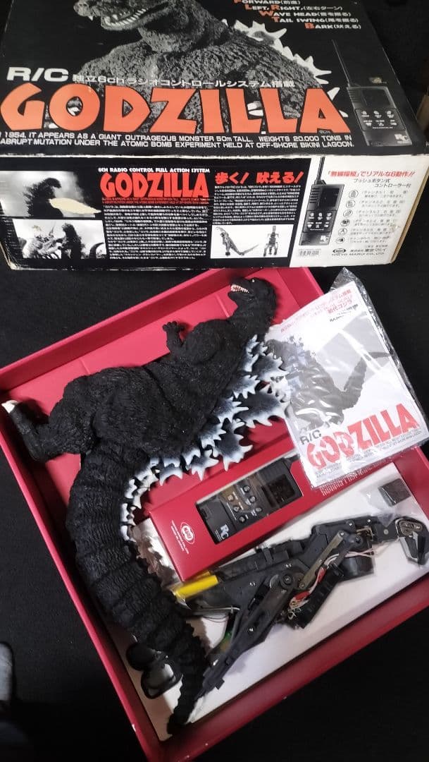 東京マルイラジコンゴジラ 東京マルイ RC 初代ゴジラ 6chラジコン搭載 - 家具・家電を売るなら