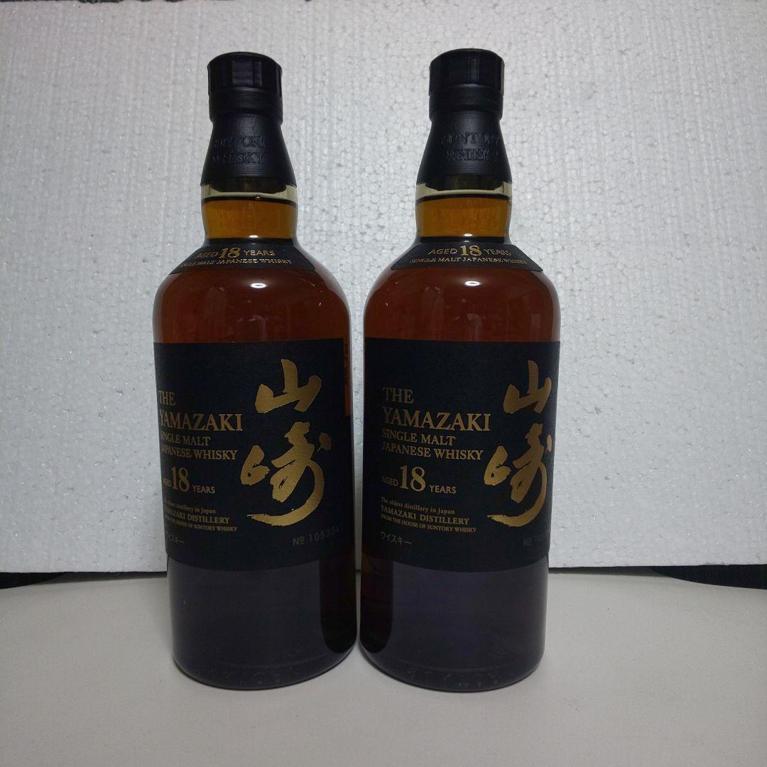 山崎18年700ml 2本セット