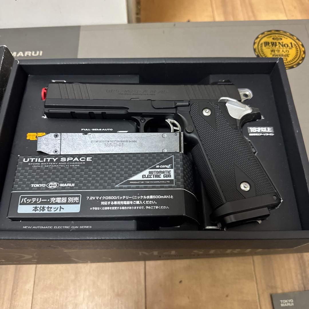 東京マルイ HI-CAPA E フルセミオート電動ガン