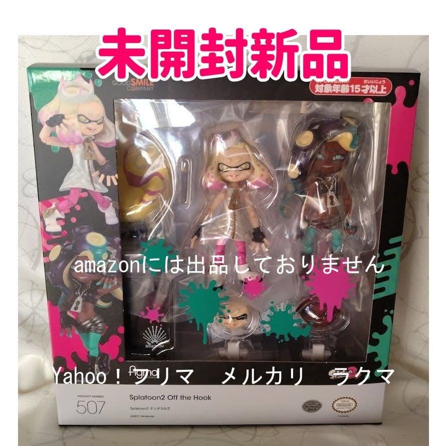 Splatoon2 テンタクルズ figma507 フィギュア スプラトゥーン2 - メルカリ