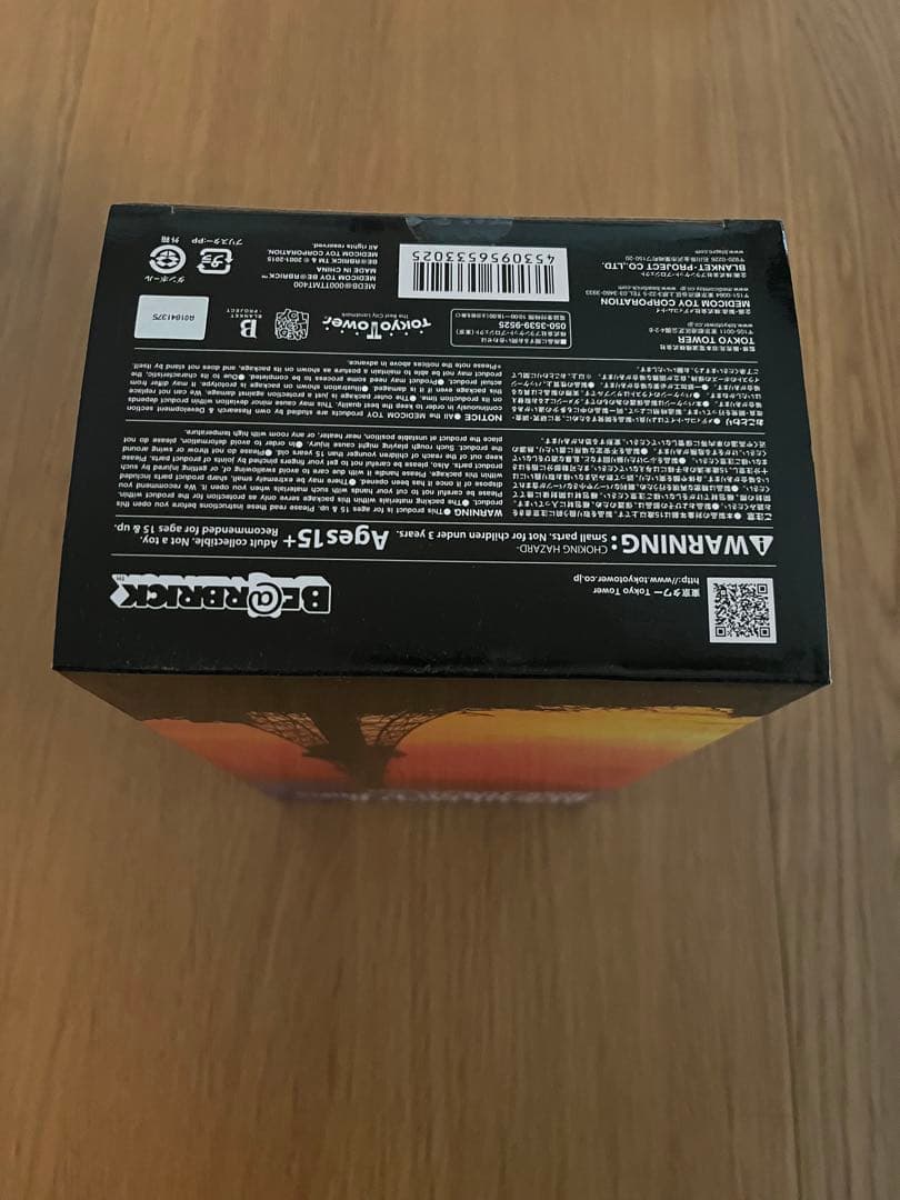 ベアブリック 東京タワー　MAGIC TIME Ver.