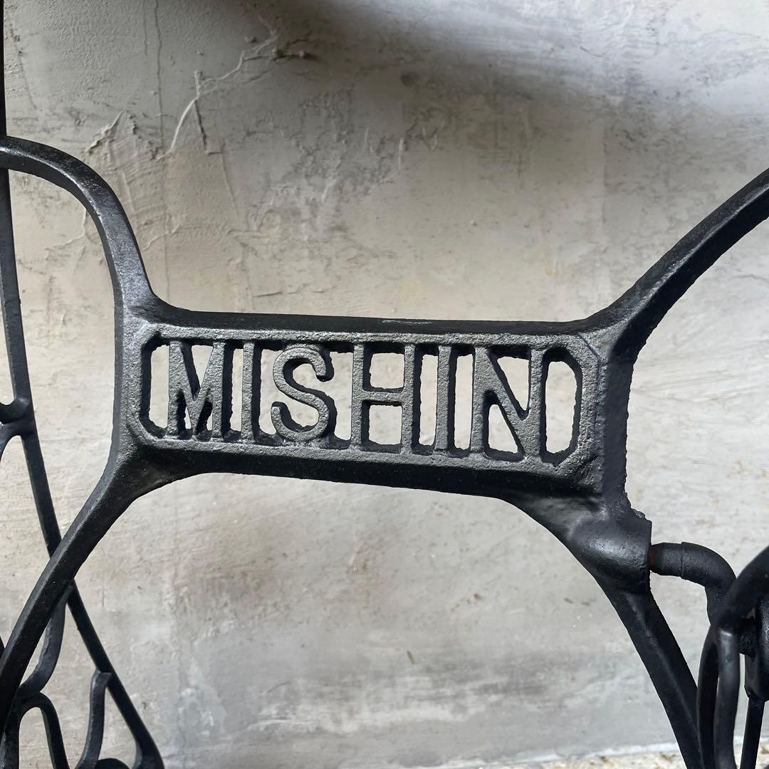 アンティークミシン脚テーブル 【MISHIN 】足踏みミシン 網目 レトロ