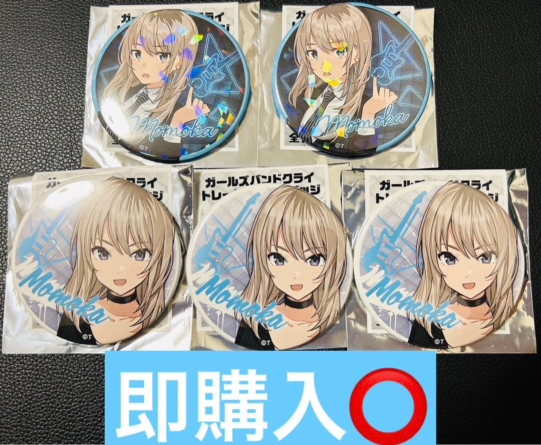 ガールズバンドクライ 咆哮の奏アニメイト 缶バッジ河原木桃香