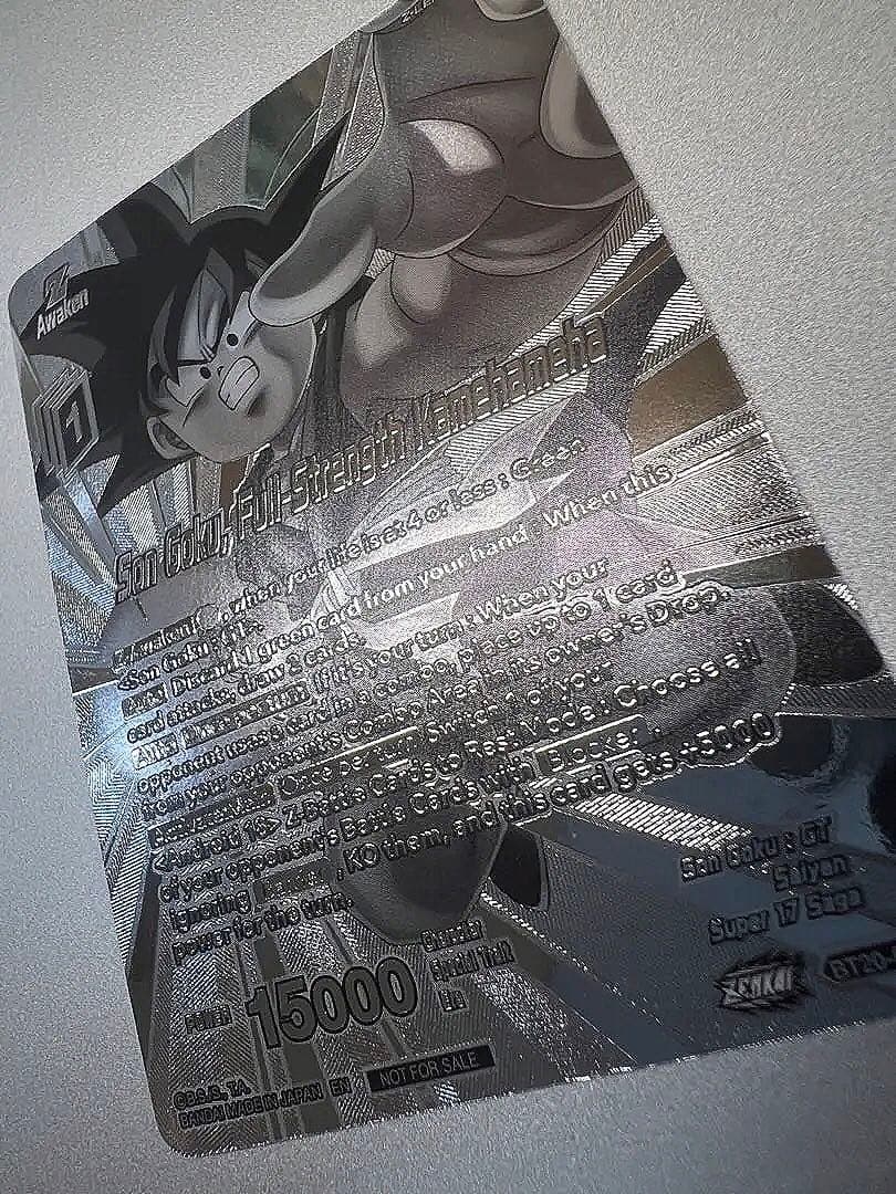 【希少】ドラゴンボールカードゲーム　孫悟空　プロモ非売品　箔押しテキスト　英語