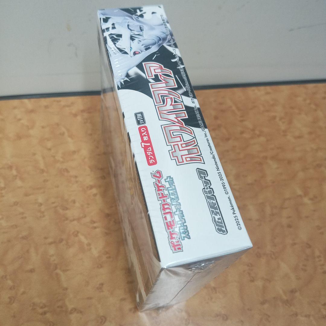 し*！様 ポケモンカードゲーム ホワイトフレア 未開封 シュリンク付き