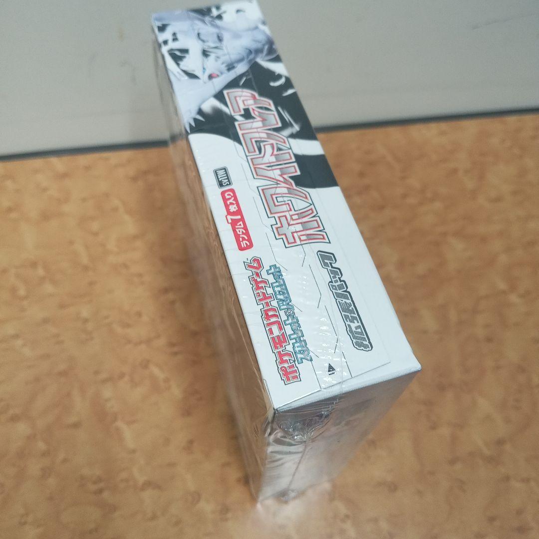 し*！様 ポケモンカードゲーム ホワイトフレア 未開封 シュリンク付き