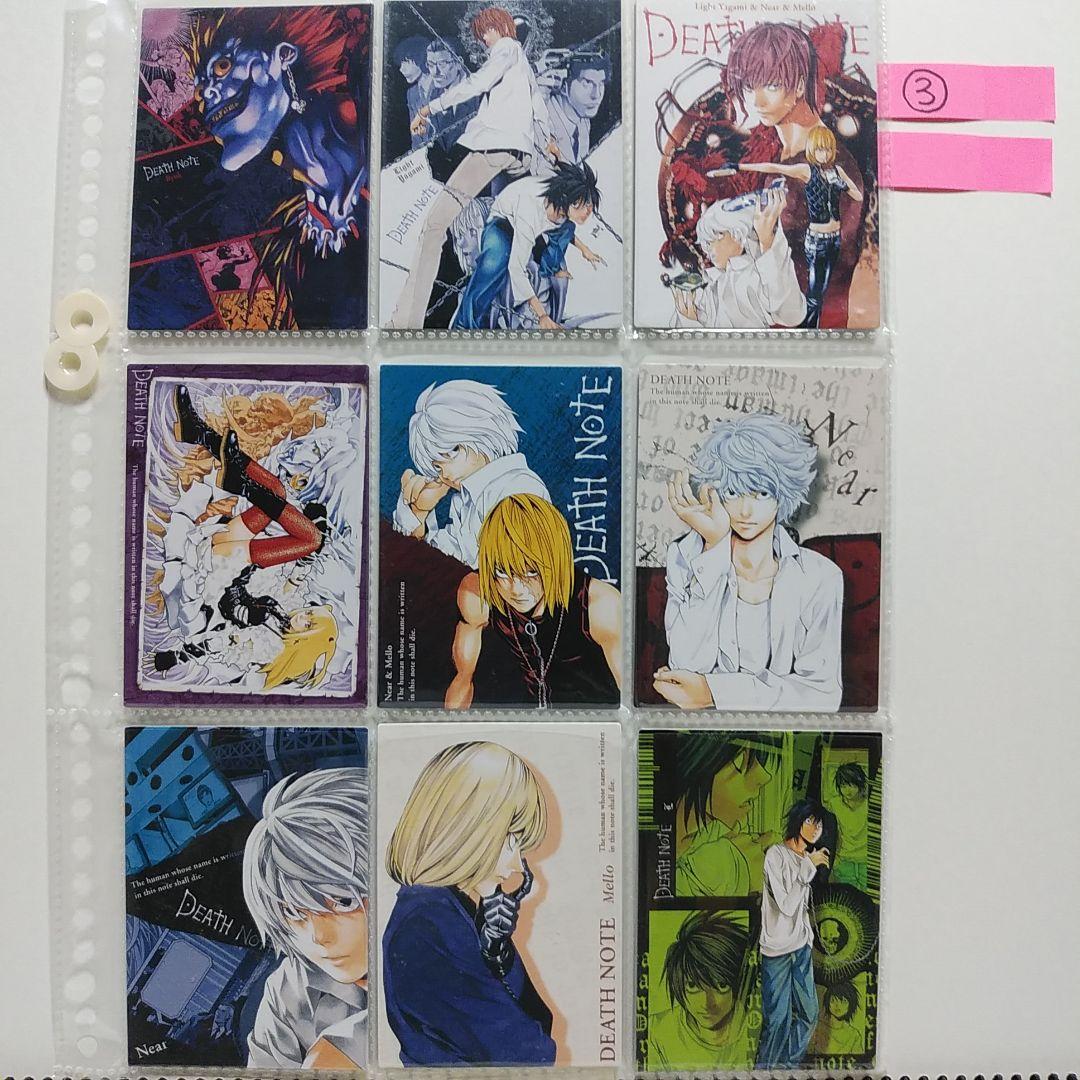 デスノート特別版ノーマルカードパラレルカードまとめ売り